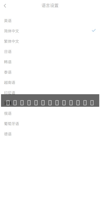 多语言即时通讯系统/社交聊天系统/语音视频通话/前端unaipp-系统演示站