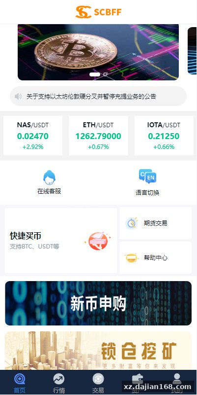 这套交易所系统集成了哪6个业务模块？后台从哪开始配？