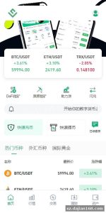 微盘理财Java交易所系统源码：多语言、秒合约、U本位、质押借贷一篇讲透