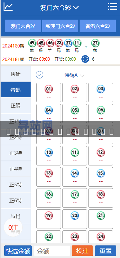 【永久福利】三合一六/合/彩信/用盘源码/代码无加密/带搭建教程-寻站网