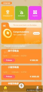 一套源码换皮成多个项目？后台替换逻辑与实测耗时
