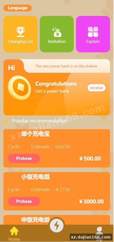一套源码换皮成多个项目？后台替换逻辑与实测耗时