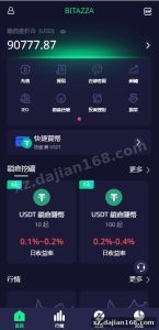 这套 PHP 交易所源码，合约、期权、IEO 全都有——搭建168 实测拆解