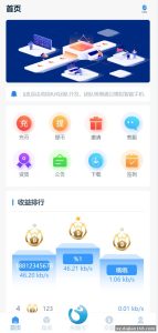这套云算力源码的 4 个核心模块实测