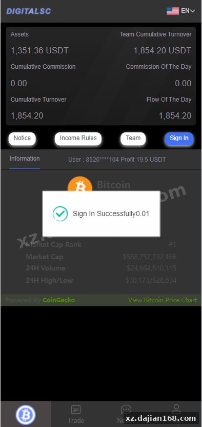 这套黑色UI竞猜系统用了什么技术栈