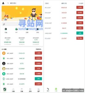 技术栈选型：ThinkPHP扛起整套交易所，跑得动但别期望太高