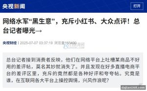 多商户商城系统源码下载：含评价风控模块的电商搭建实测