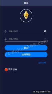 uniapp 重构前端：一套绕过域名拦截的 28 投资理财系统