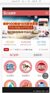 这套”皇家C世界”内核到底用了什么技术栈