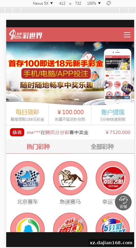 这套”皇家C世界”内核到底用了什么技术栈