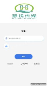 抖音任务系统源码实测：手动抢单和自动派单怎么切换