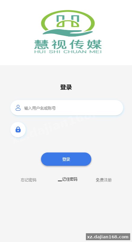 抖音任务系统源码实测：手动抢单和自动派单怎么切换