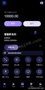 海外JAVA交易所源码拆解：8大模块覆盖秒合约到质押借贷