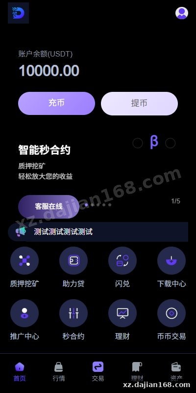 海外JAVA交易所源码拆解：8大模块覆盖秒合约到质押借贷