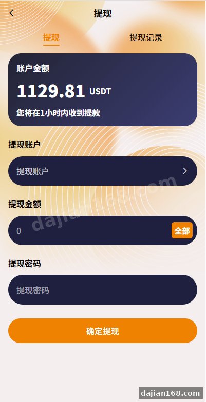 海外多语言抢单刷单系统源码,海外刷单源码,金额打针,连单,卡单,重置订单,签到,余额宝_资金盘源码_源码分享站