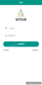 这套商城系统为什么叫”创客新零售”？核心玩法拆解