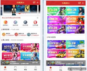 Vue3 重构的移动端UI框架：乐购系统前端架构拆解