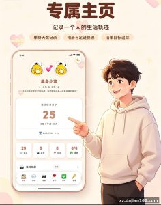 一套 PHP 原生写的情侣记录站，连 AI 自动回复都给你做好了