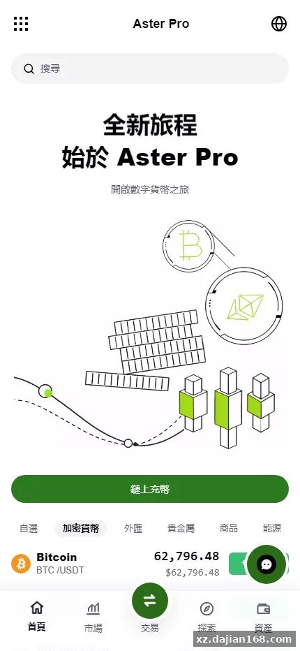 Java+React仿欧易交易所搭建168：支持现货合约NFT与AI量化的全开源交易所系统
