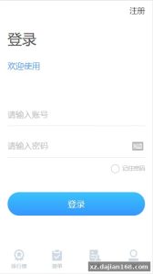 这套免签支付系统到底怎么串起 4 个端的