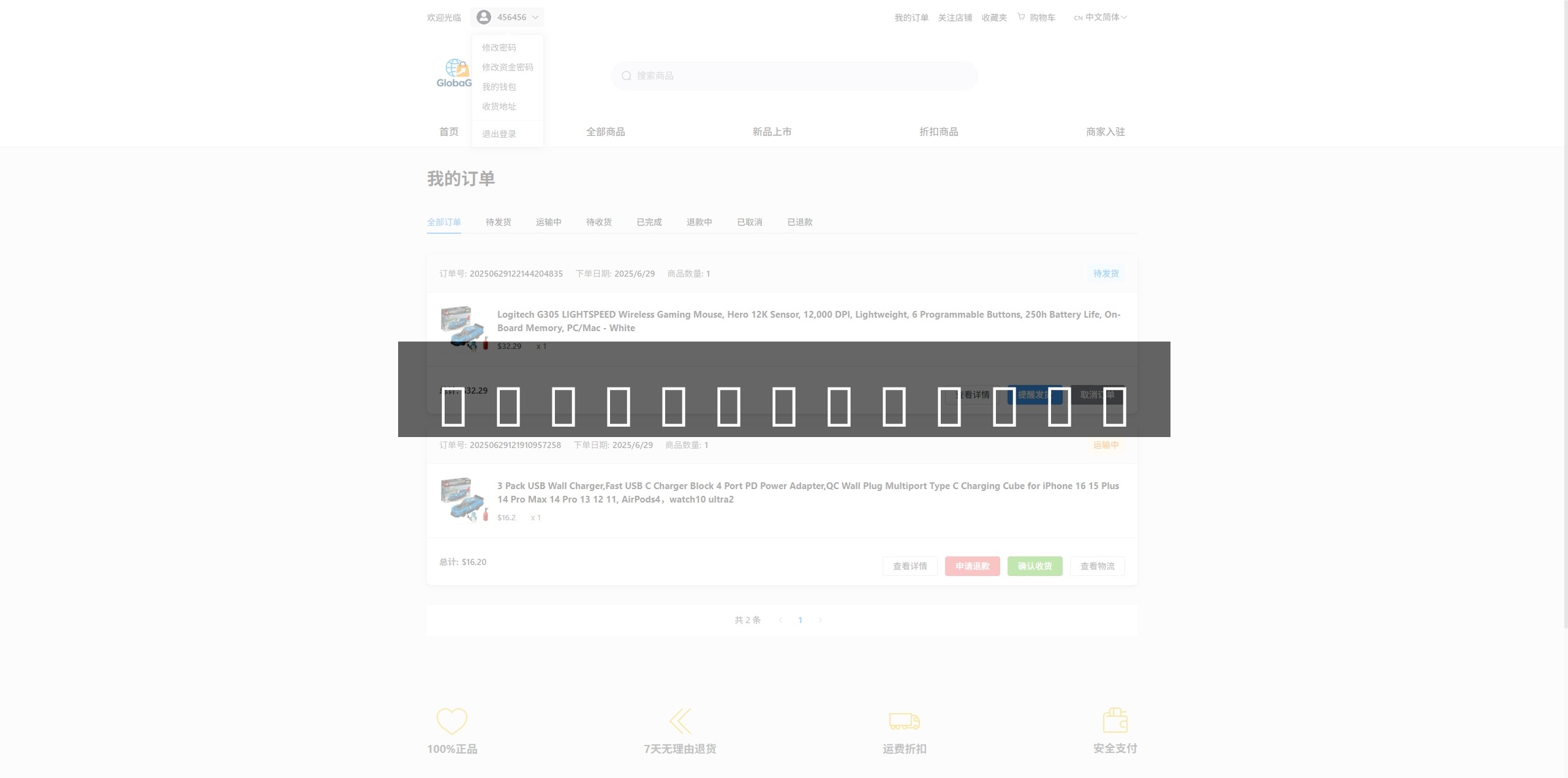 新版跨境电商系统/多语言商城/商家入驻/一键铺货后台下单-系统演示站