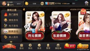 实测：这套开元视讯平台的 7 个技术模块怎么串起来的