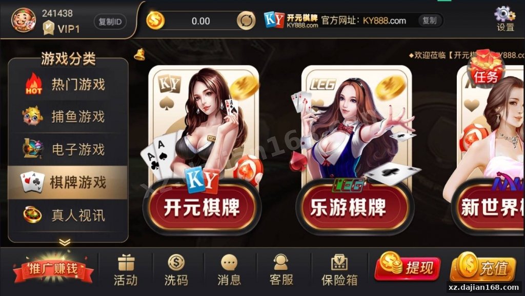 实测：这套开元视讯平台的 7 个技术模块怎么串起来的