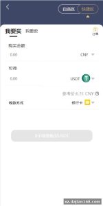 USDT 场外交易系统源码拆解：承兑商模式怎么跑通的