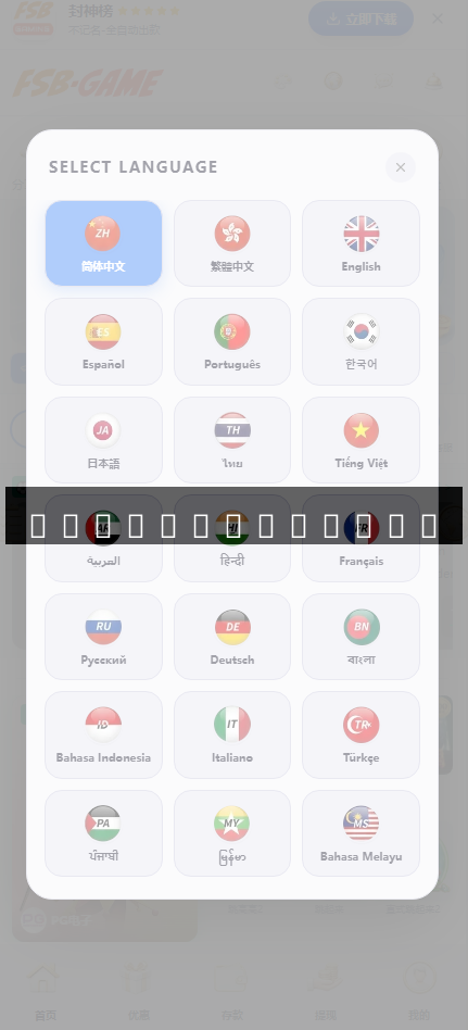 星汇api接口娱乐城系统,接口改成星汇接口,世界杯体育竞赛平台源码,TG机器人综合盘_彩票源码_源码分享站