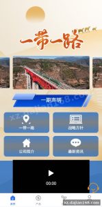 微盘理财源码：新UI投资理财系统VUE重构，签到返利功能全拆解