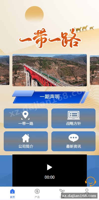 微盘理财源码：新UI投资理财系统VUE重构，签到返利功能全拆解