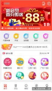喜运网合买系统源码技术拆解：PHP+MySQL 架构下的 17 个核心模块实测