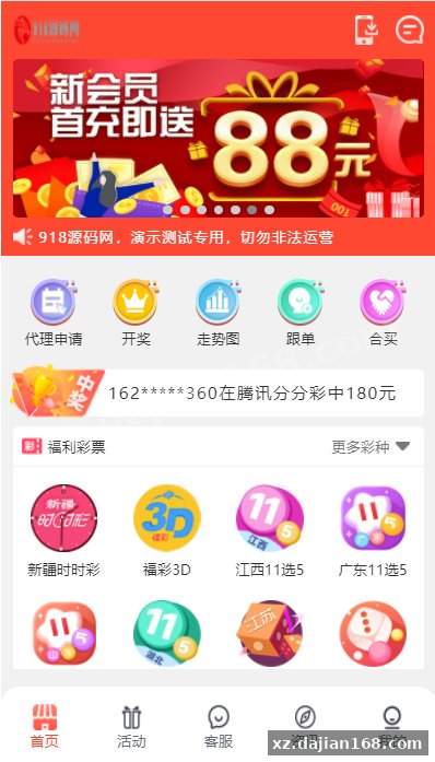喜运网合买系统源码技术拆解：PHP+MySQL 架构下的 17 个核心模块实测
