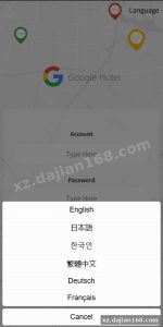 多语言酒店抢单刷单源码下载_卡单连单功能实现（商城系统）