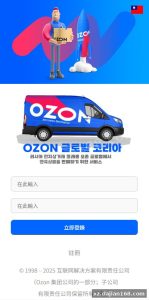 商城系统源码下载：多语言抢单刷单系统技术拆解与部署指南