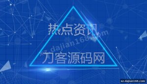 核聚变壁处理通讯监控系统源码下载｜GDC+硼化双系统数据采集平台搭建