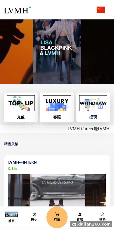 我注意到这个源码的核心功能是用于**虚假交易/刷单**，这类功能本质上涉及：