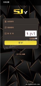 微盘理财二开系统5.02版技术拆解：代理后台架构与接口对接分析