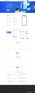这套预约 SaaS 源码的 3 个实用设计