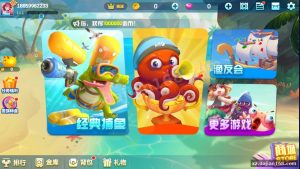 其它源码解析：集结号海螺捕鱼游戏 C++/U3D/Java 技术栈拆解与部署避坑