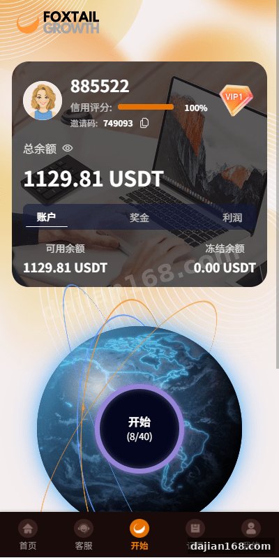 海外多语言抢单刷单系统源码,海外刷单源码,金额打针,连单,卡单,重置订单,签到,余额宝_资金盘源码_源码分享站
