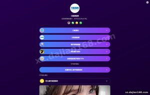这套引导页源码为什么自带 5 套模板还能一键切换