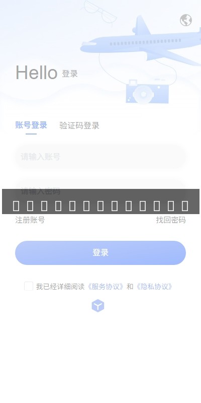 多语言即时通讯系统/社交聊天系统/语音视频通话/前端unaipp-系统演示站
