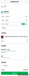 海外外卖代付商城系统源码：uniapp 前端 + PHP 后端的完整拆解