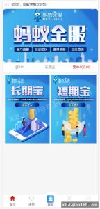 幸运28蚂蚁金服UI系统架构拆解：代理层独立设计与部署要点