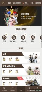其它源码｜2026世界杯皇冠体育系统源码 完整运营级架构拆解