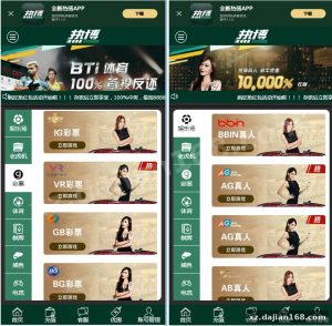 WG万豪YL后台源码拆解：支付通道与赔率控制的工程实现