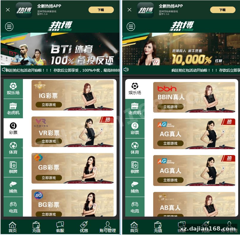 WG万豪YL后台源码拆解：支付通道与赔率控制的工程实现