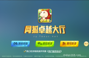 智能客服与工单系统搭建实录：H5+APP双端自动回复机器人部署笔记