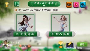 Unity3D四川牌类模拟系统搭建实录：血战到底玩法部署与服务器配置笔记
